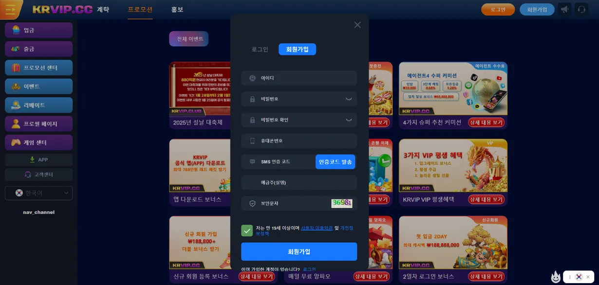 How to use KrVip for beginners How to use KrVip for beginners